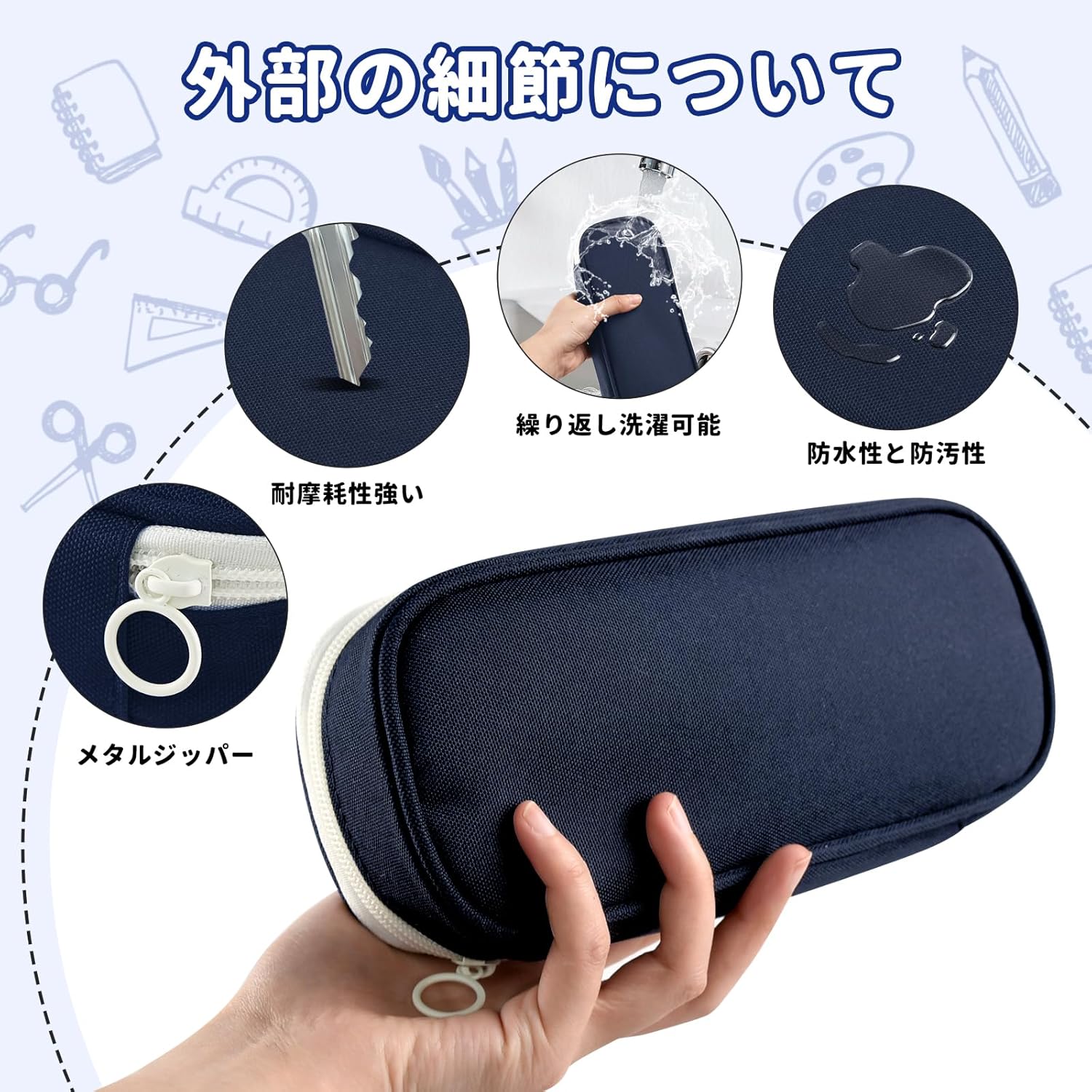 大人向け おしゃれな大容量横開きペンケース 2層式ペンホルダー付き (ブルー)