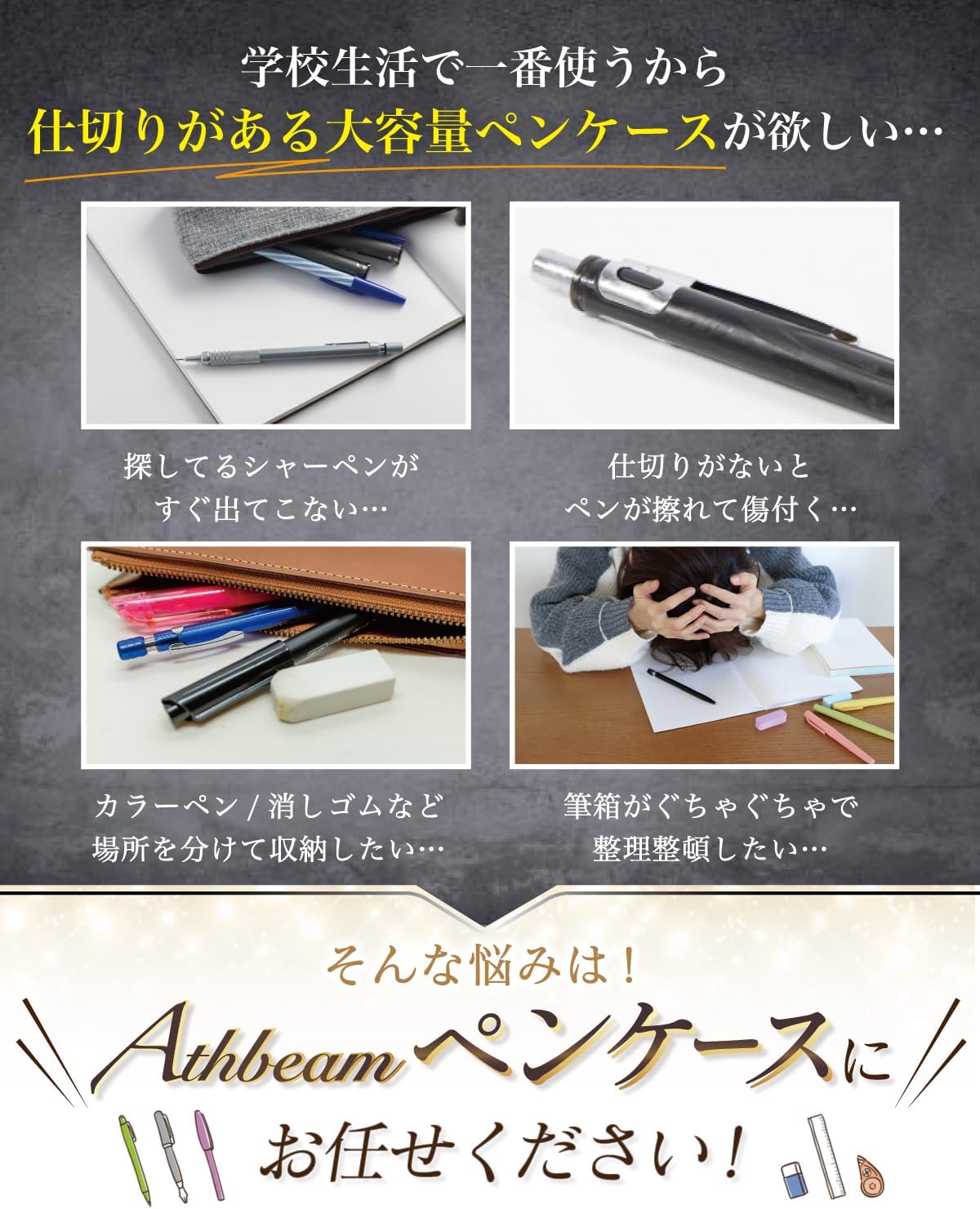 大容量シンプルペンケース 使いやすい多機能 ブラック｜学生・大人向け
