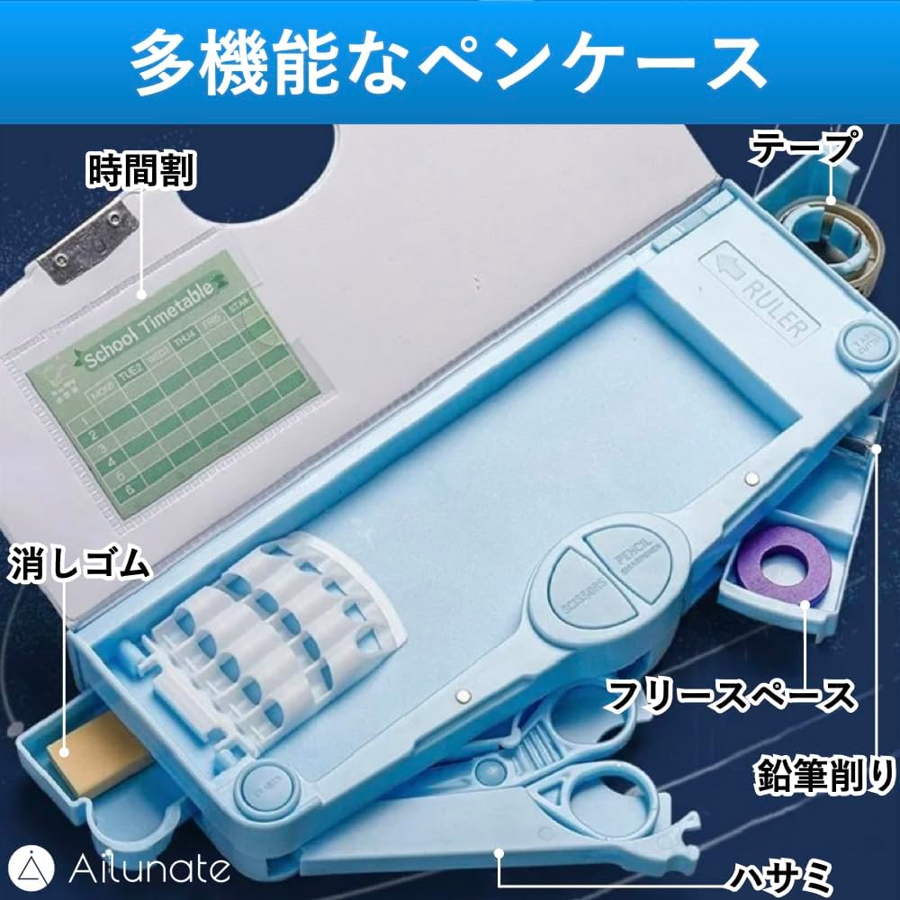 小学生向けかわいい猫デザインの箱型筆箱（ライトブルー）
