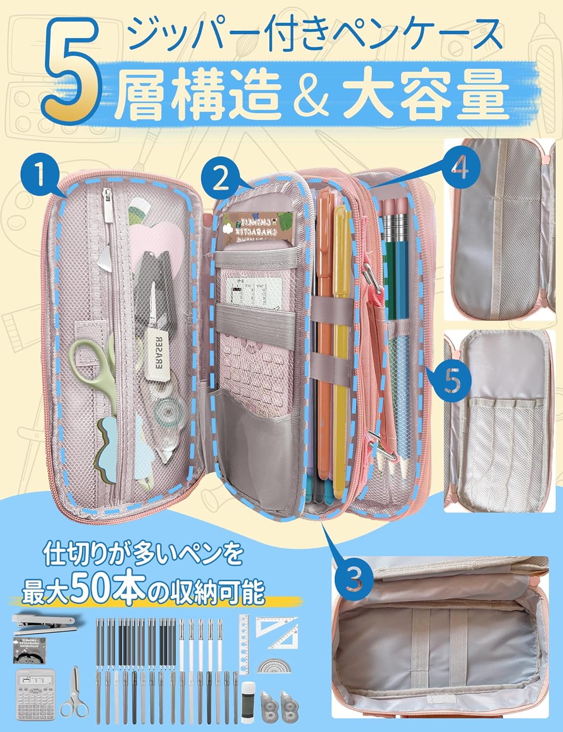 大容量5層多機能ペンケース｜学生・社会人向け黒