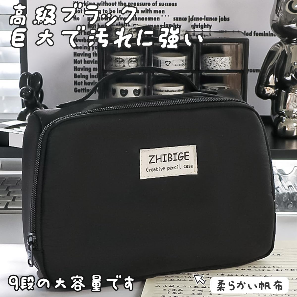 大容量多機能ペンケース おしゃれな文房具収納ポーチ (ブラック)