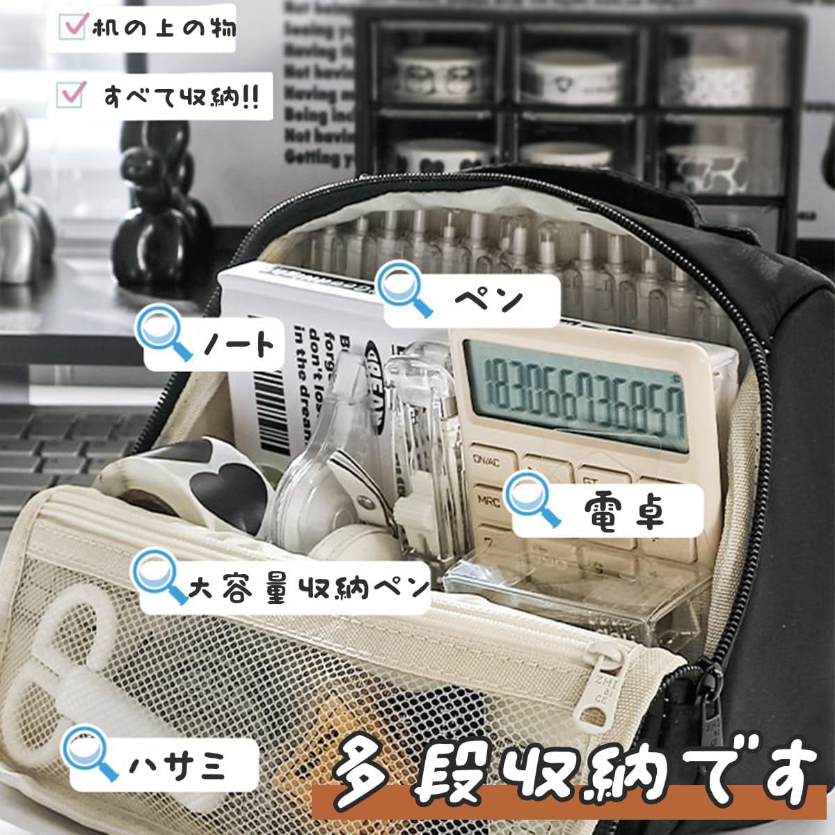 大容量多機能ペンケース おしゃれな文房具収納ポーチ (ブラック)