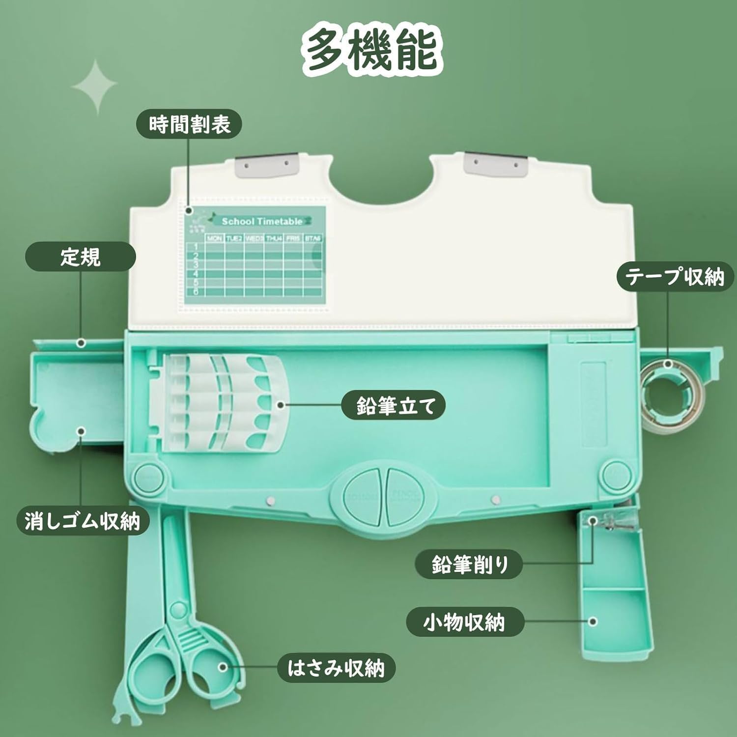 入学祝 小学生用 おしゃれな多機能筆箱 大容量 ペンケース 鉛筆削り付き (パープル・クマ)