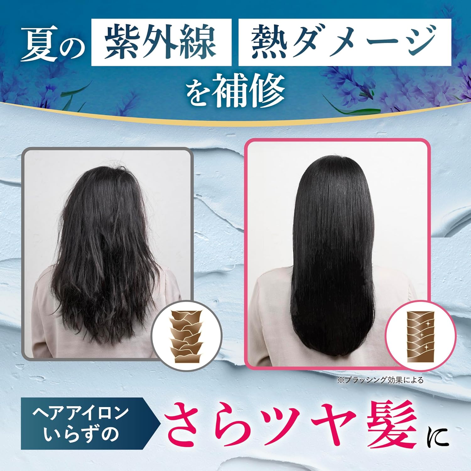 極上のうるツヤ髪へ クレイクリームシャンプー 1本 (ホワイトラベンダー)