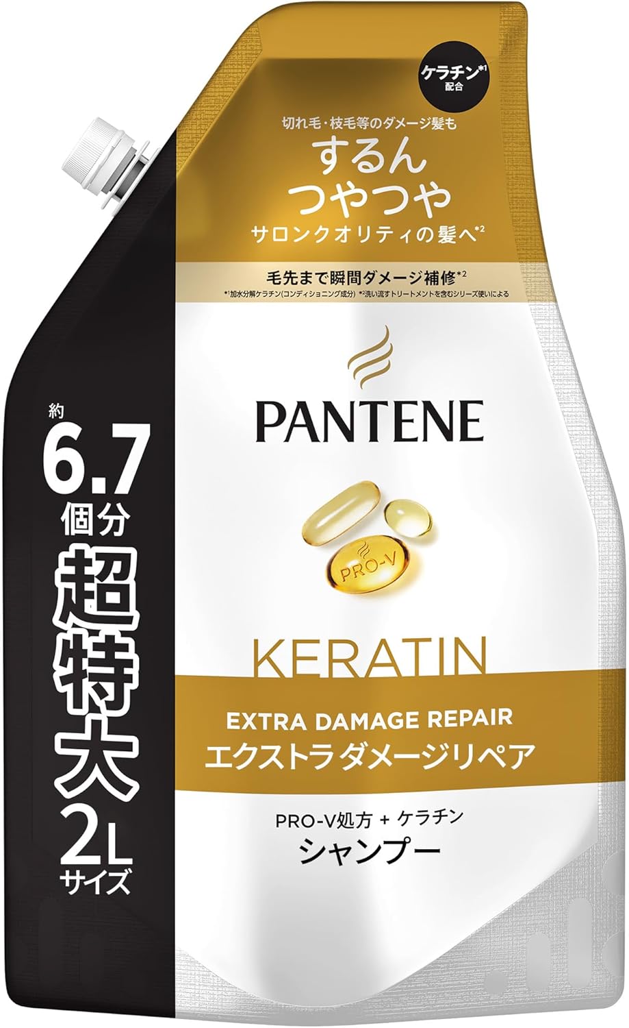 エクストラダメージリペア シャンプー 2L 詰め替え用【パンテーン】