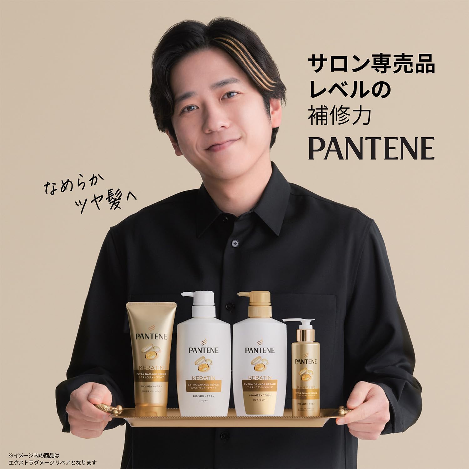 エクストラダメージリペア シャンプー 2L 詰め替え用【パンテーン】