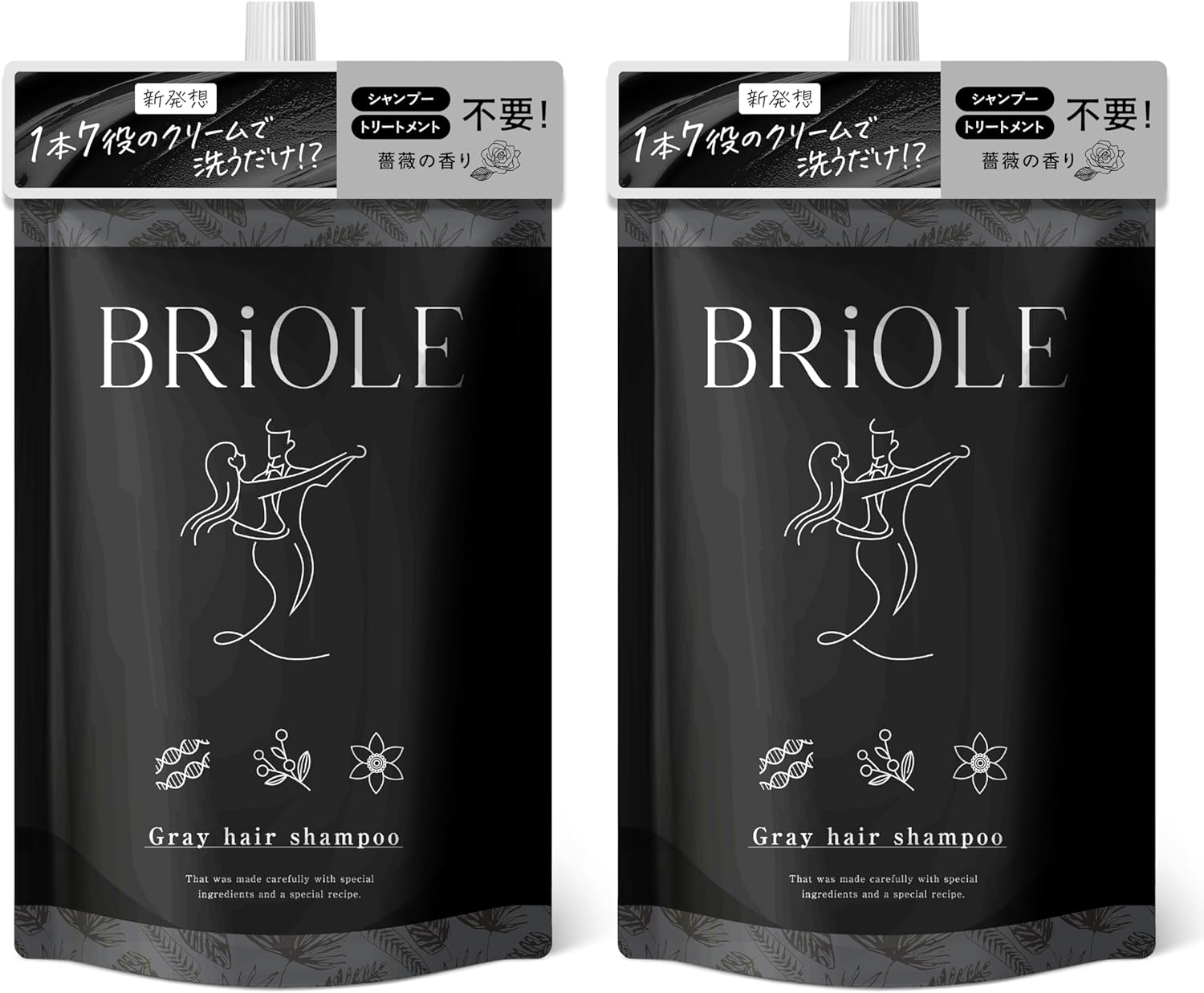 白髪用ヘナクリームシャンプー 250g×2本セット【ボタニカル・男女兼用】