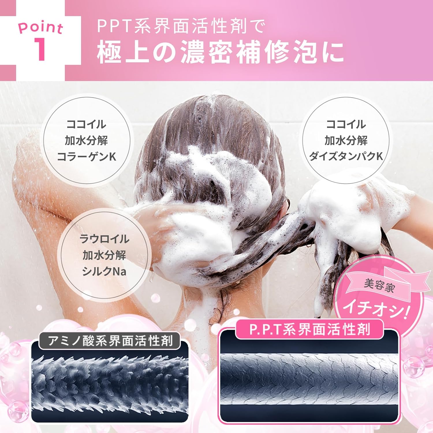 【レスキューシャンプー 300ml】オールインワン生美容液シャンプー フルーティフローラルの香り