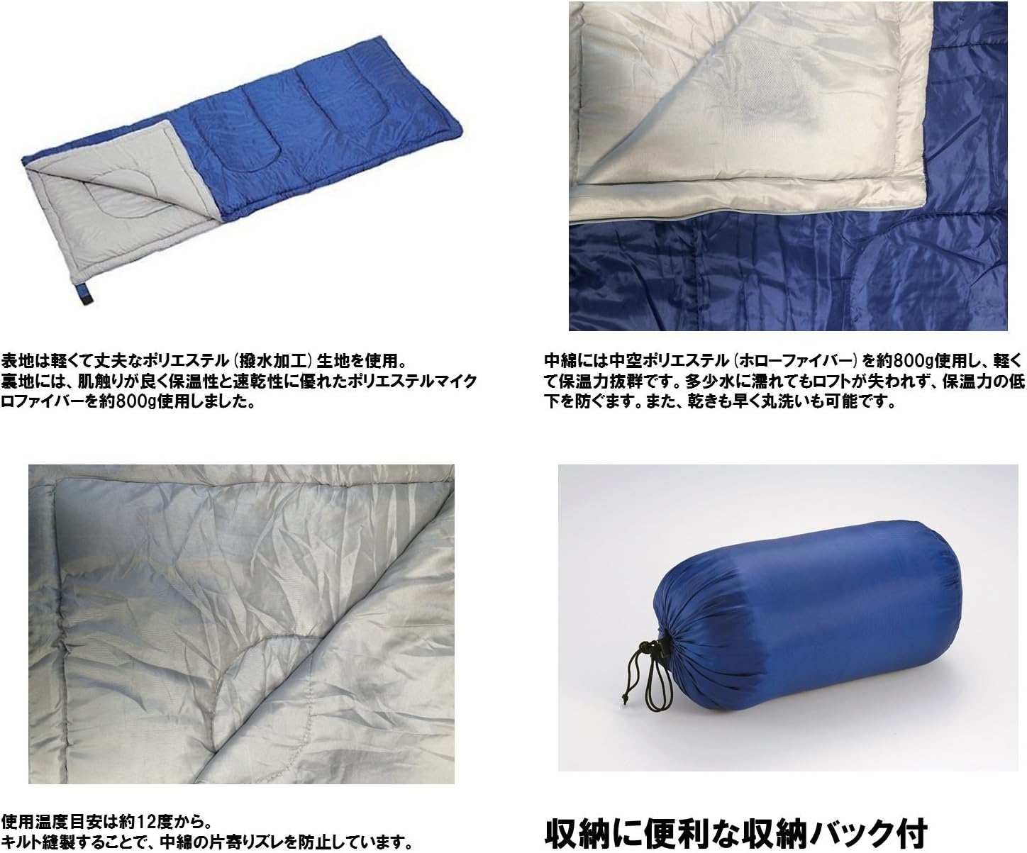 寝袋 シュラフ 【15度対応】 中綿600g 封筒型 プレーリー