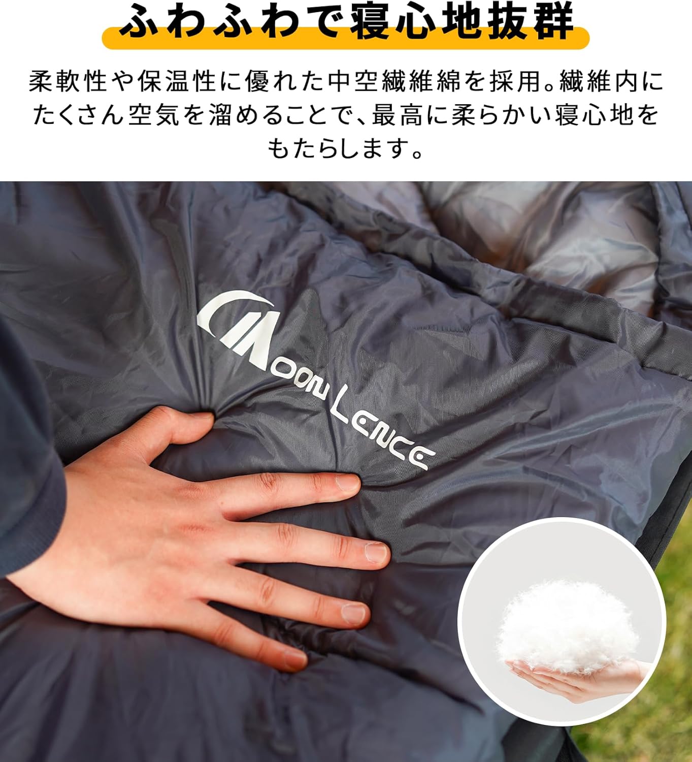 軽量防水寝袋 シュラフ コンパクト収納 春夏秋冬用 アウトドアキャンプ