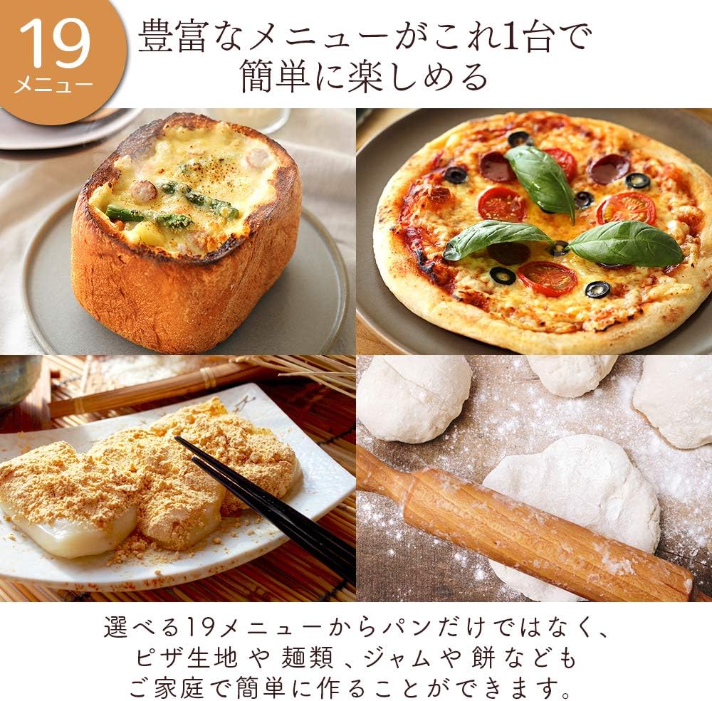 アイリスオーヤマ ホームベーカリー 1斤・2斤対応 パン・うどん・ジャムなど19メニュー ブラック IBM-020-B