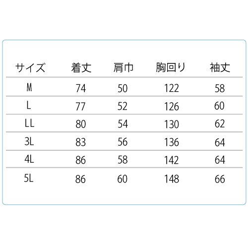 防寒服 メンズ 撥水ナイロンボア付カストロコート フード付き LL ネイビー