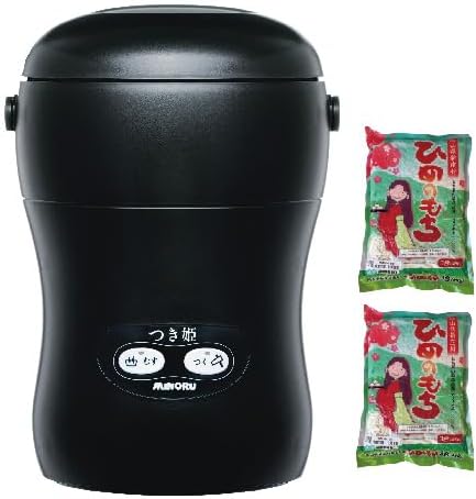 国産もち米2袋付き コンパクト餅つき機「つき姫」3合用 リッチブラック HS-037B