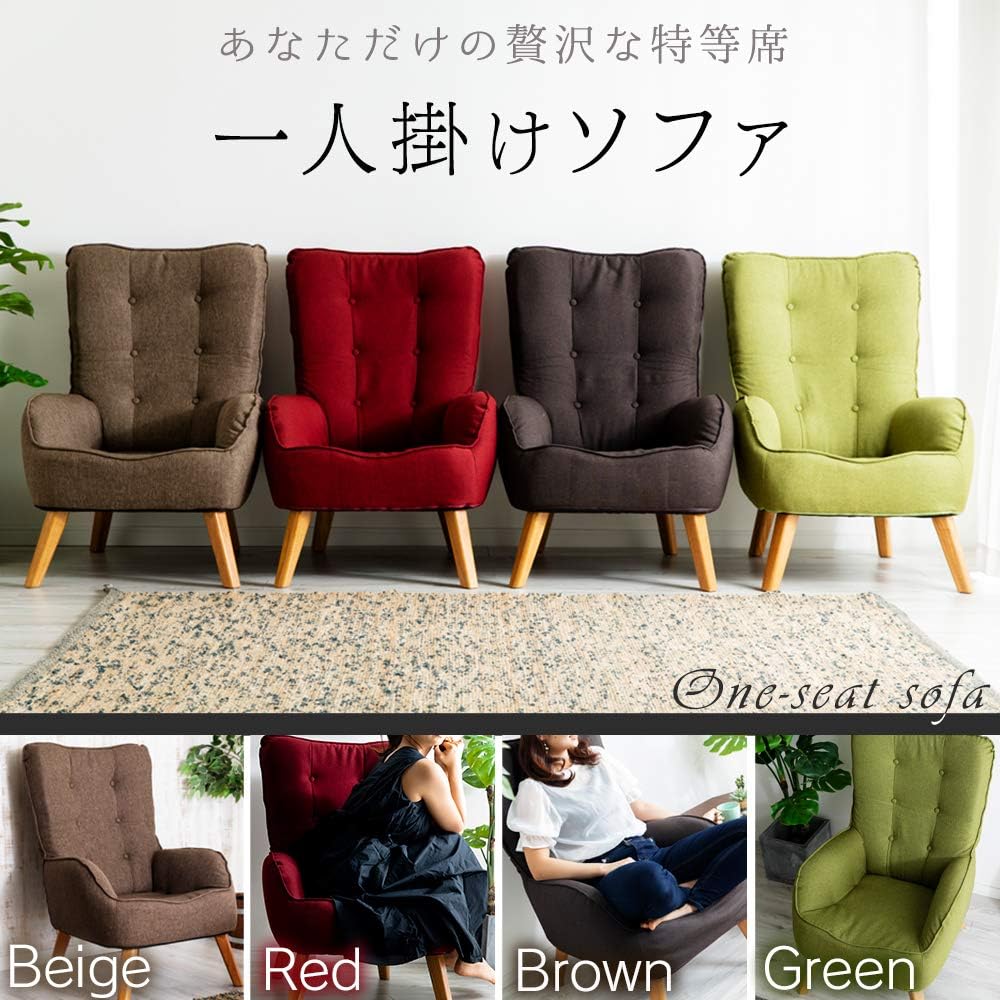 リラックスできるラバーウッド製 1人掛けフロアソファ グリーン HGSF-930