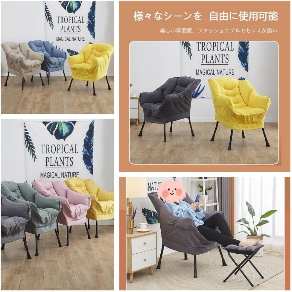 リラックスできるハイバック1人掛けカウチソファー 北欧デザイン ポケット付き