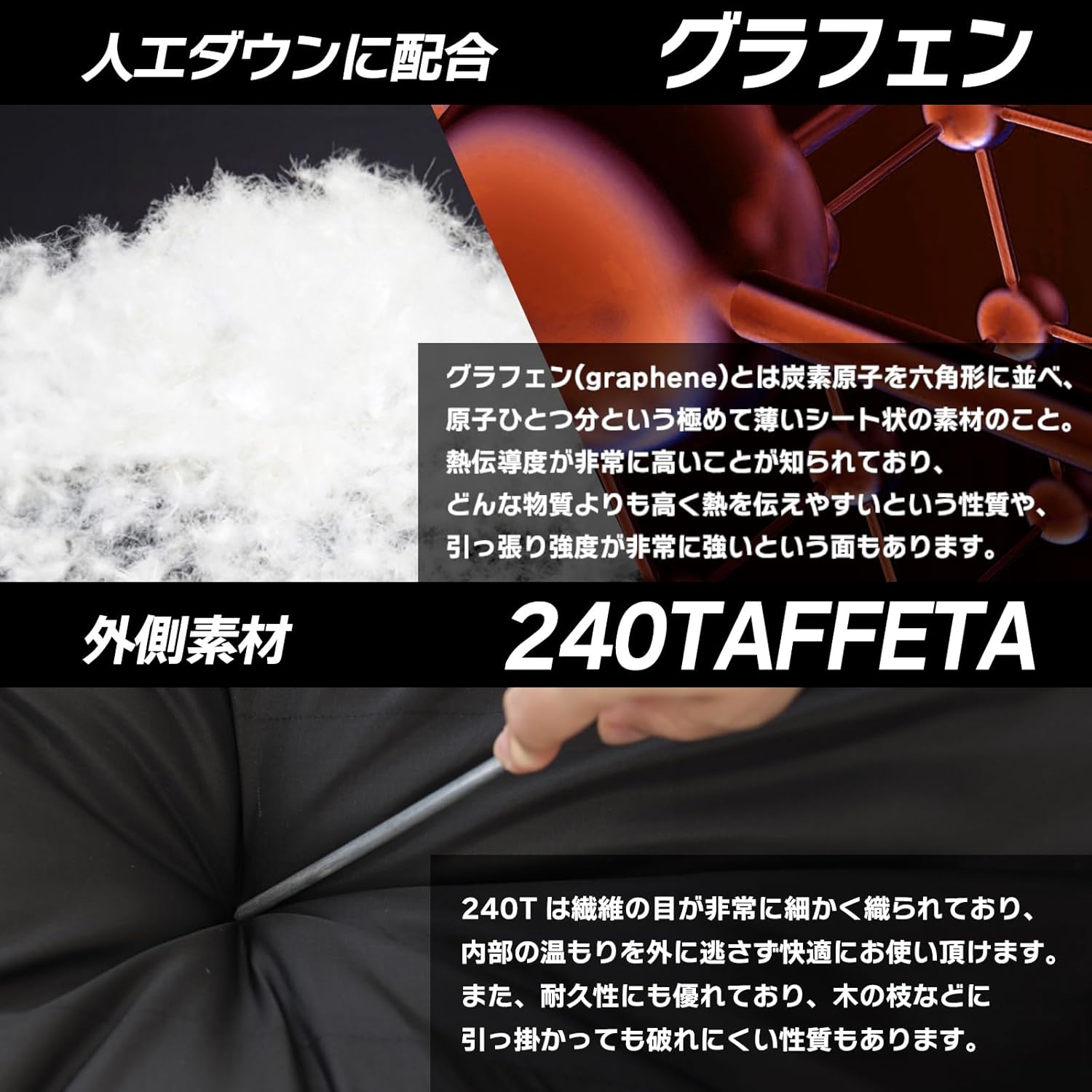 冬用寝袋 人工ダウン×グラフェン 封筒型 使用限界温度 -25℃【Krieger】