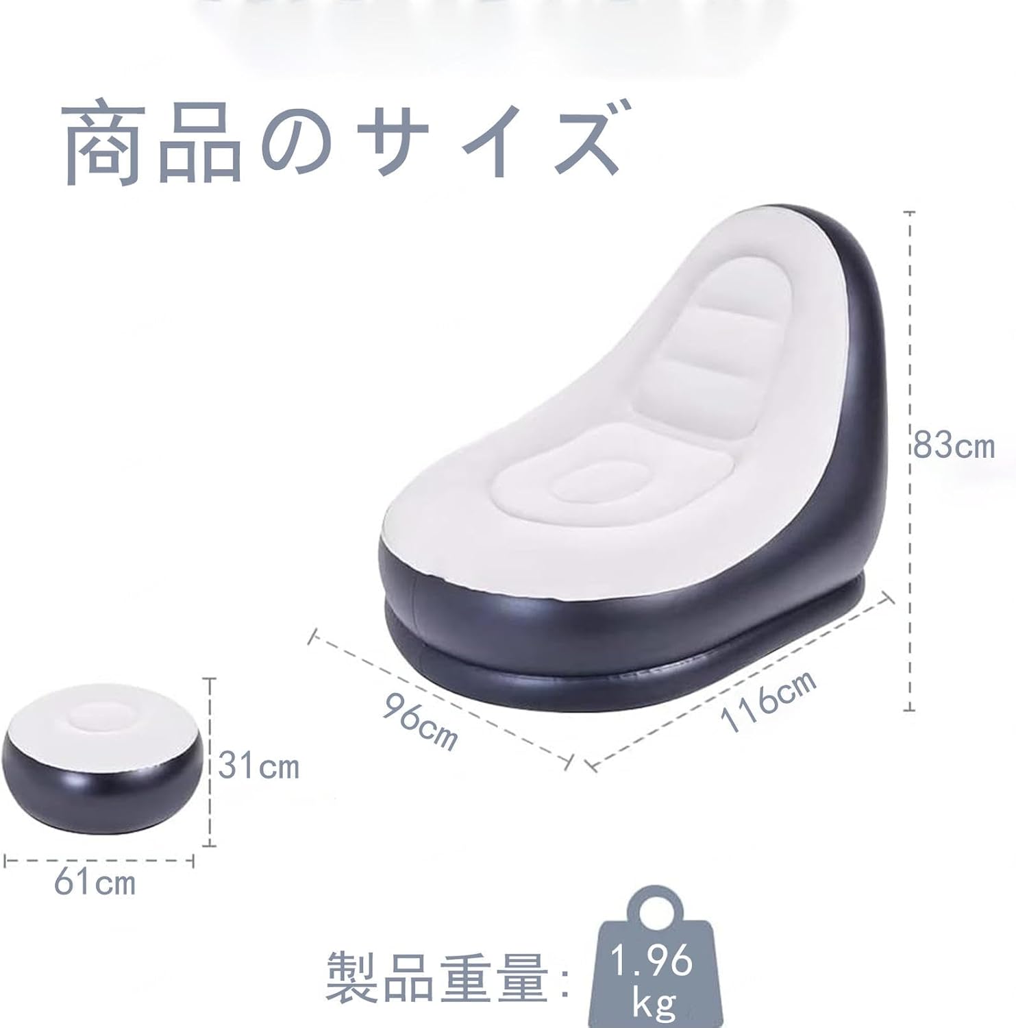 アウトドアにも最適な男女兼用一人用ソファー ネイビーブルー 耐荷重150kg