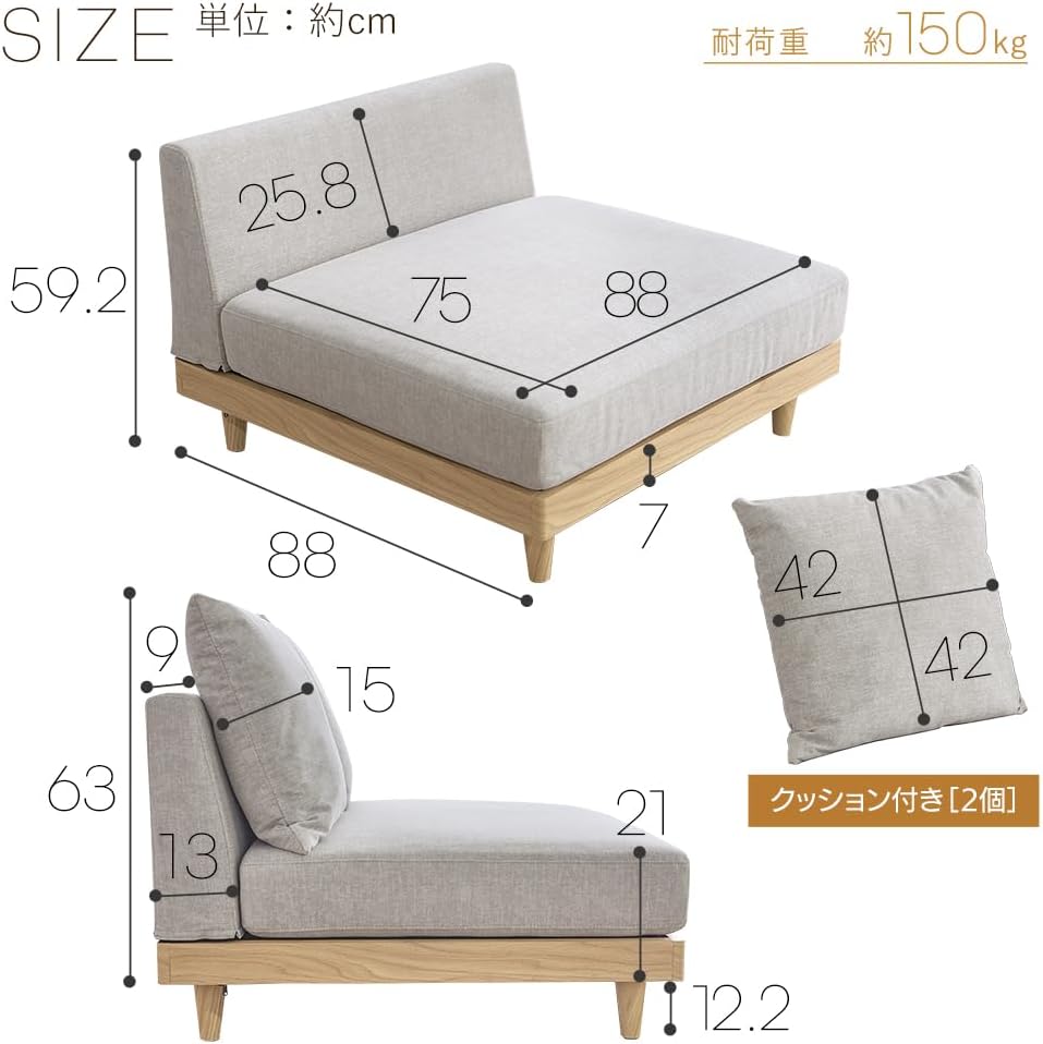 北欧風 アームレス 1人掛け フロアソファ コンパクト グレージュ