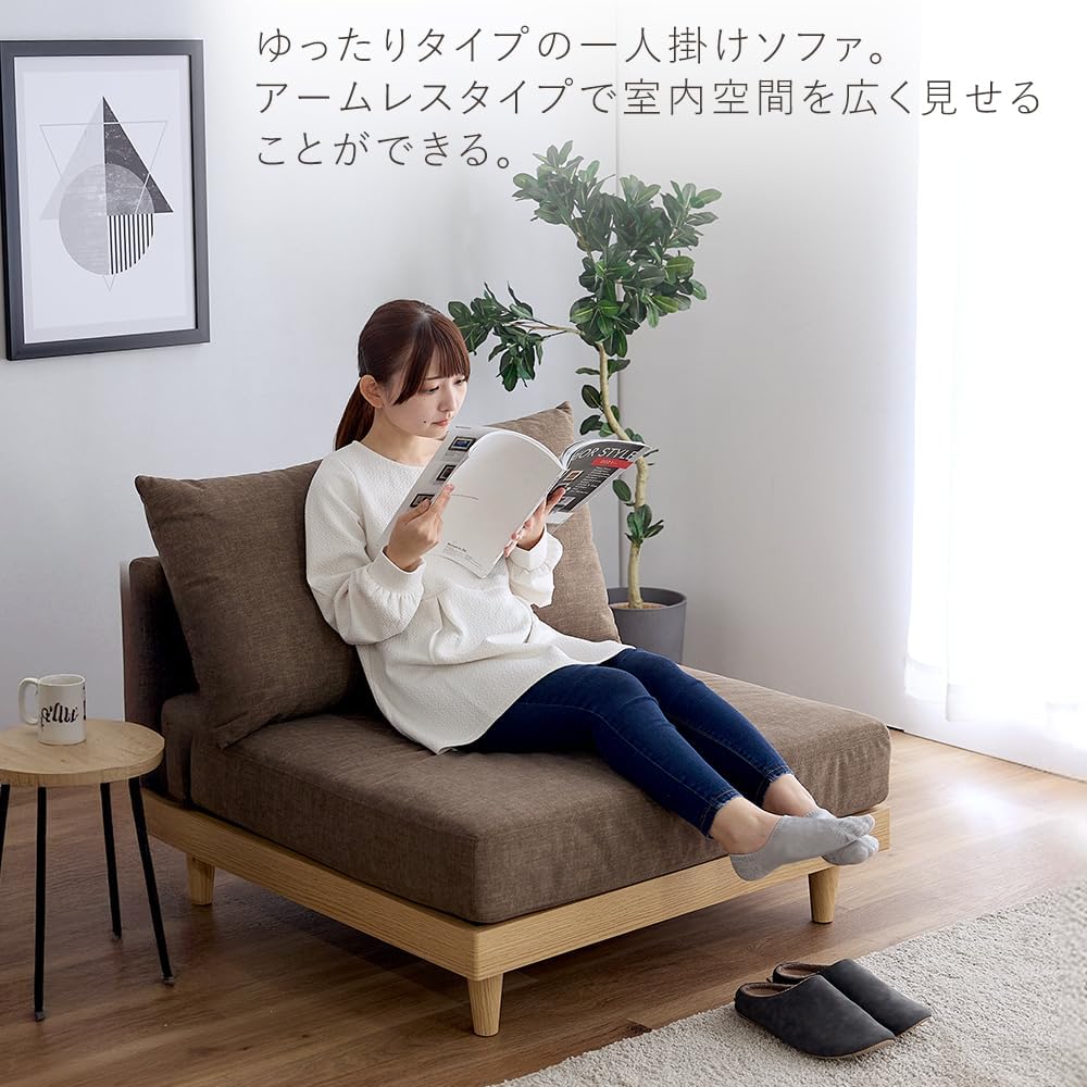 北欧風 アームレス 1人掛け フロアソファ コンパクト グレージュ