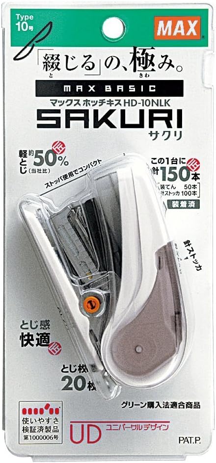 ホワイト・マックス ホッチキス HD-10NLK/W 20枚とじ・予備針100本収納