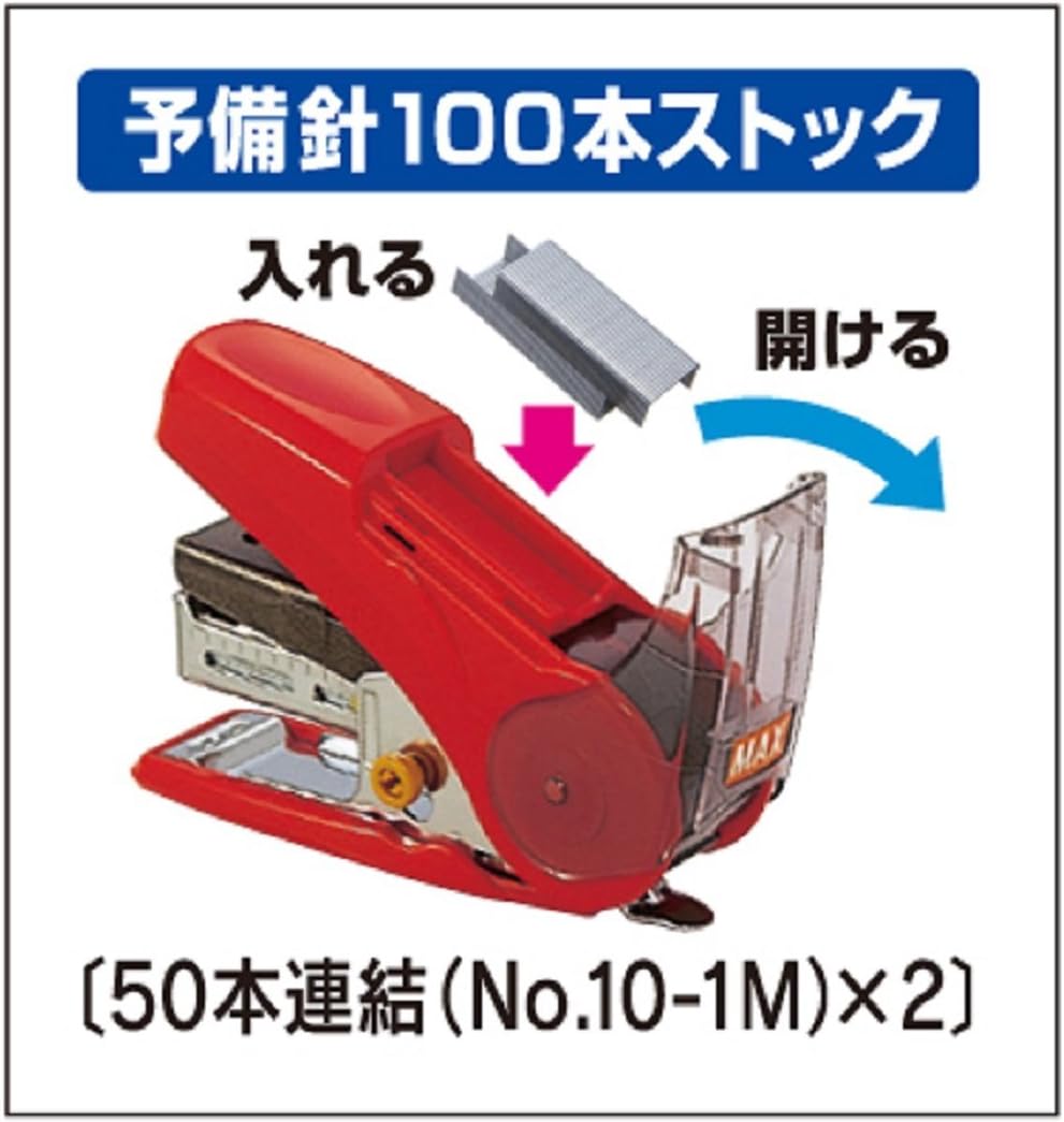 ホワイト・マックス ホッチキス HD-10NLK/W 20枚とじ・予備針100本収納