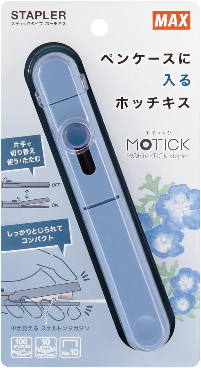 くすみカラー ネイビーブルー スティック型ホッチキス HD-10SK/NB