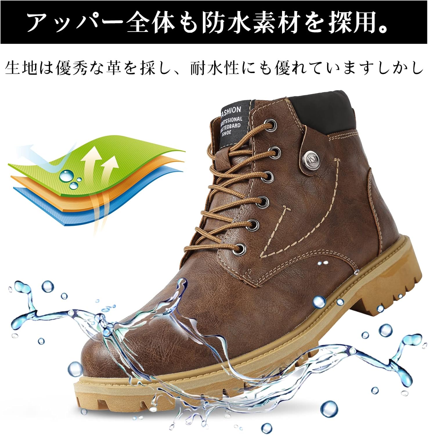 メンズハイカットサイドジッパーブーツ 秋冬用 軽量防水厚底ショートブーツ
