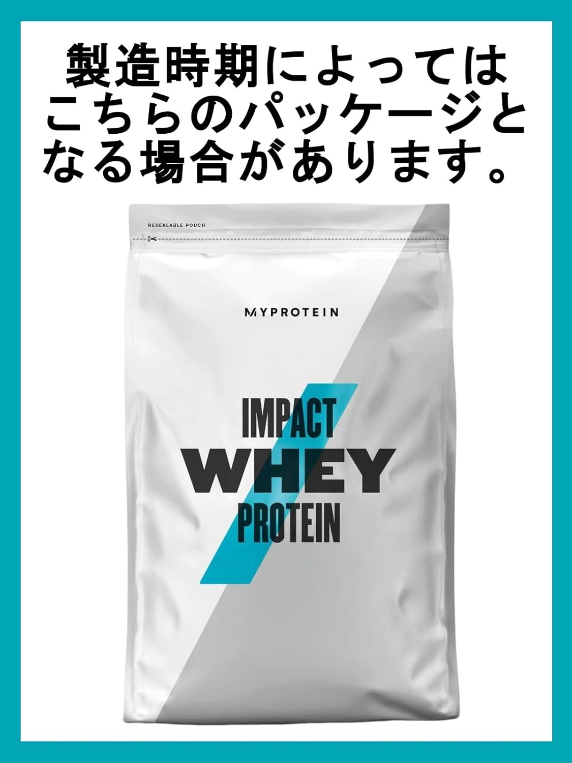 マイプロテイン インパクト ホエイプロテイン ヨーグルト風味 1kg
