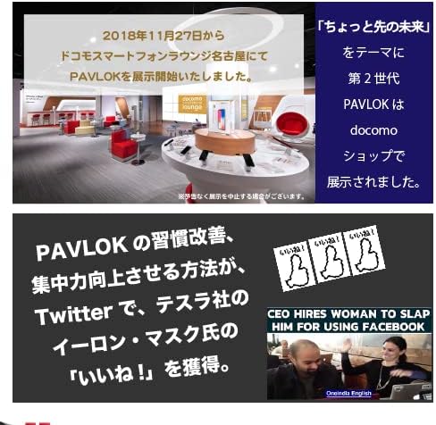 Pavlok Pro 3 目覚まし時計 電気ショック・振動機能付き ステンレスベルト