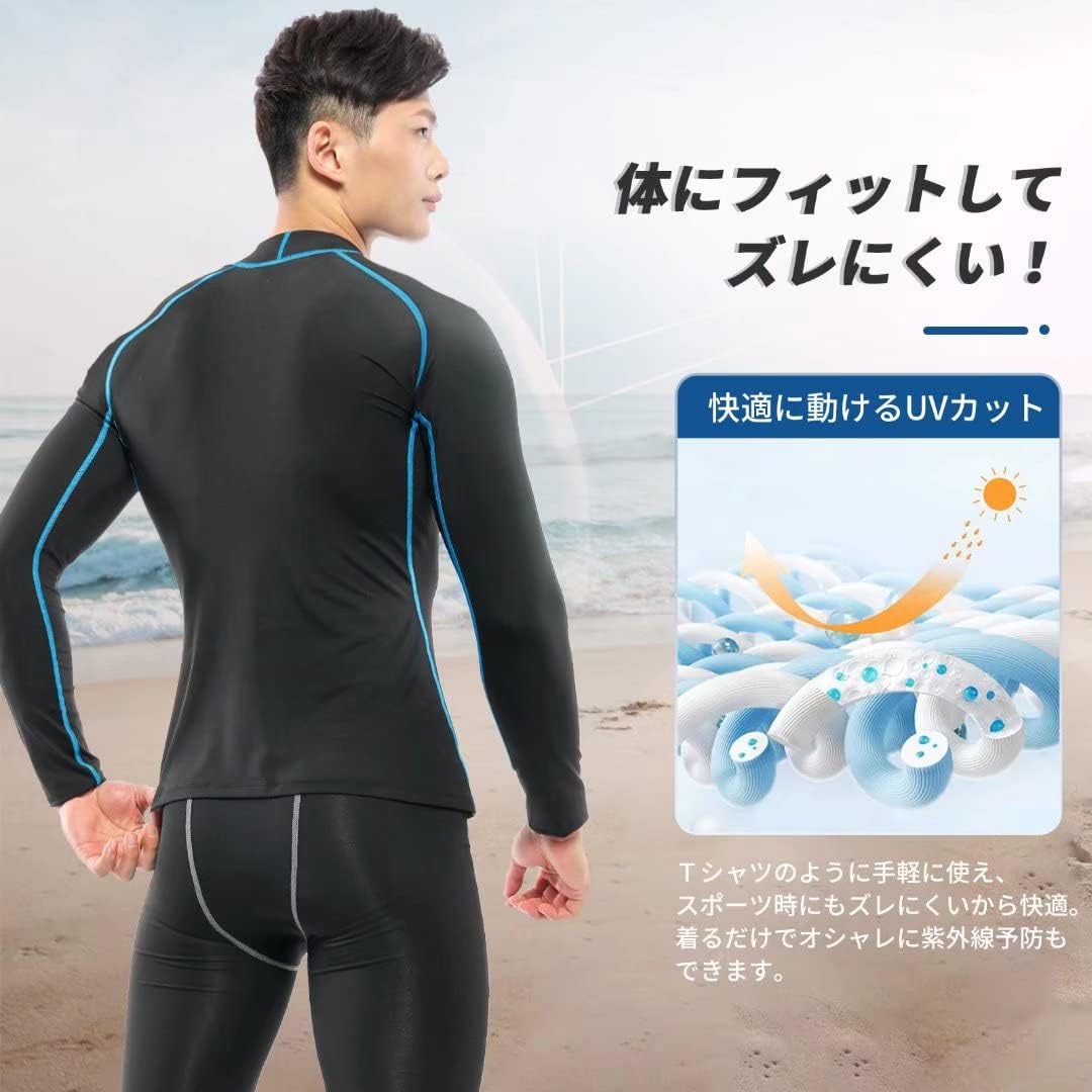 メンズハイネックラッシュガード・長袖水着（体型カバー・日焼け予防・吸汗速乾）
