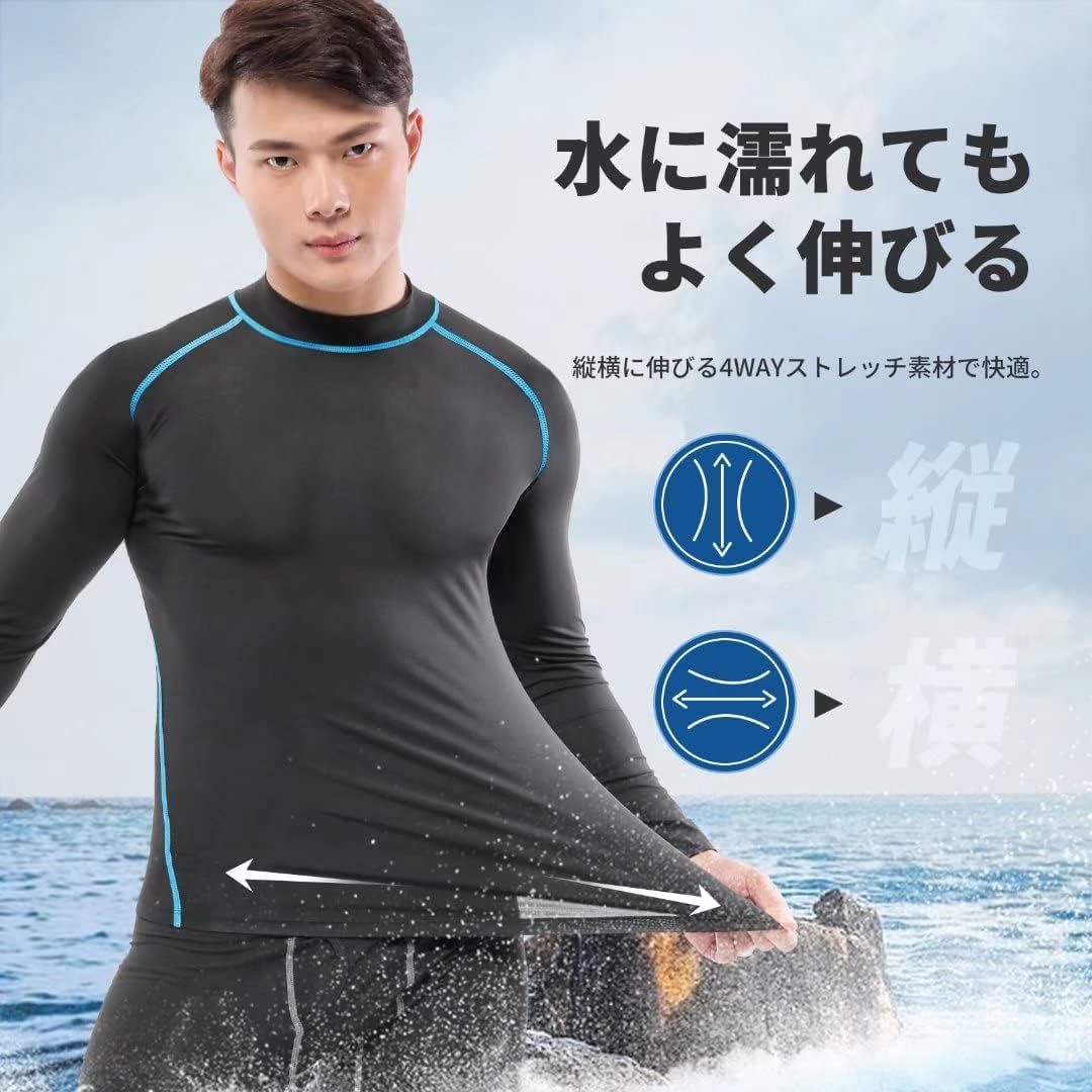 メンズハイネックラッシュガード・長袖水着（体型カバー・日焼け予防・吸汗速乾）