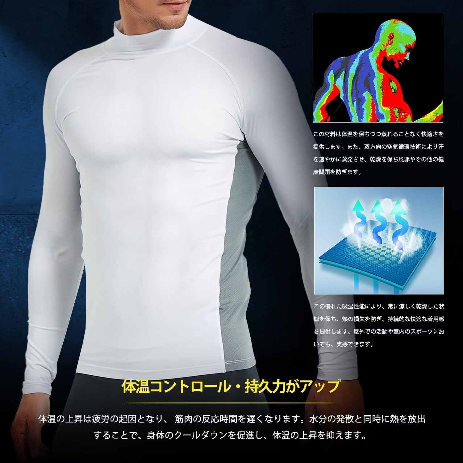 夏用インナー メンズ ハイネック コンプレッションウェア トップス 接触冷感 吸汗速乾 UVカット