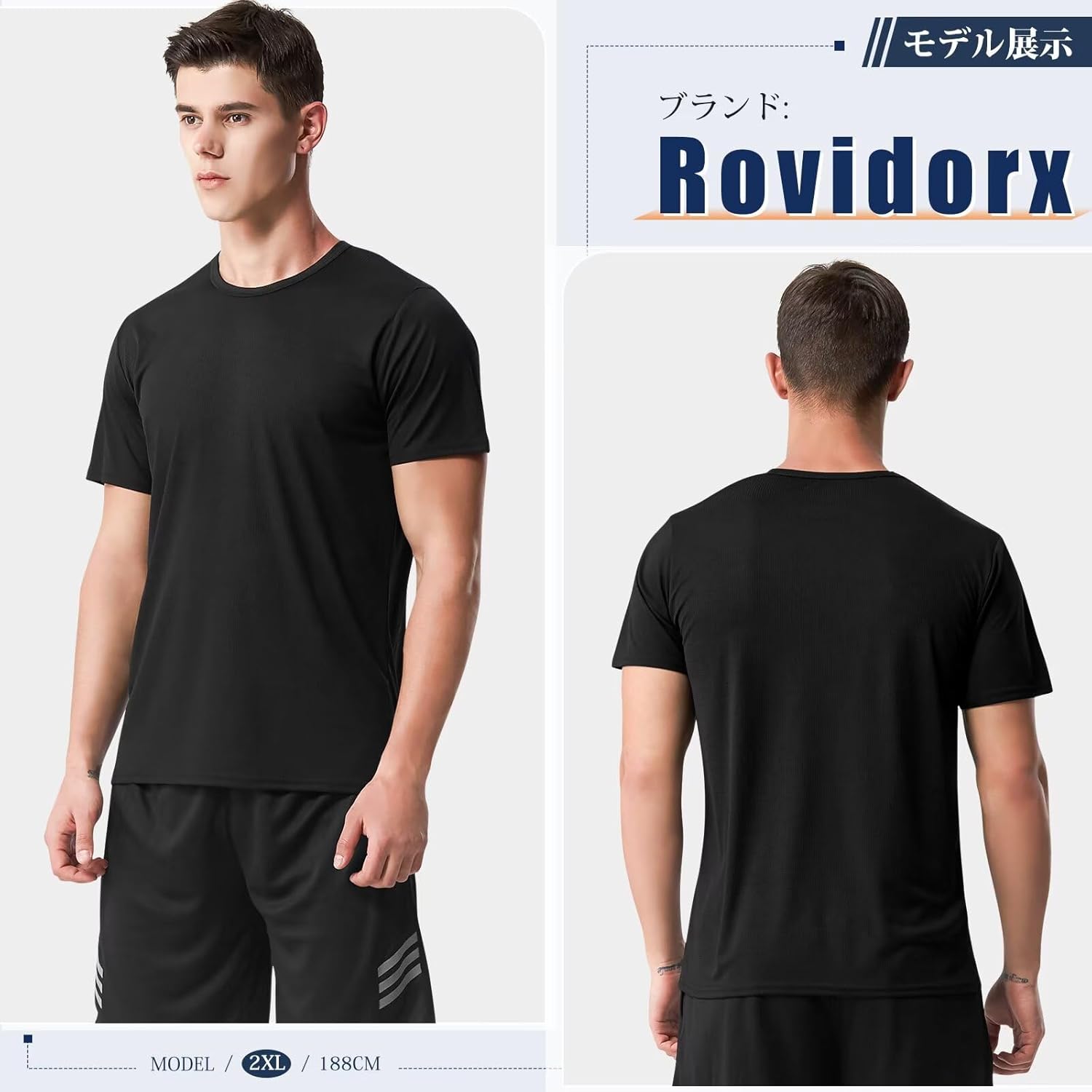 速乾大きいサイズ メンズ半袖スポーツTシャツ ランニングウェア 無地
