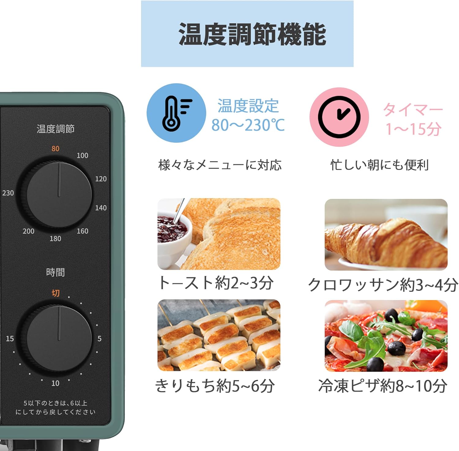COMFEE' オーブントースター 8L 高火力コンパクトトースター 1000W トレー付き フォレストグリーン【1年保証】
