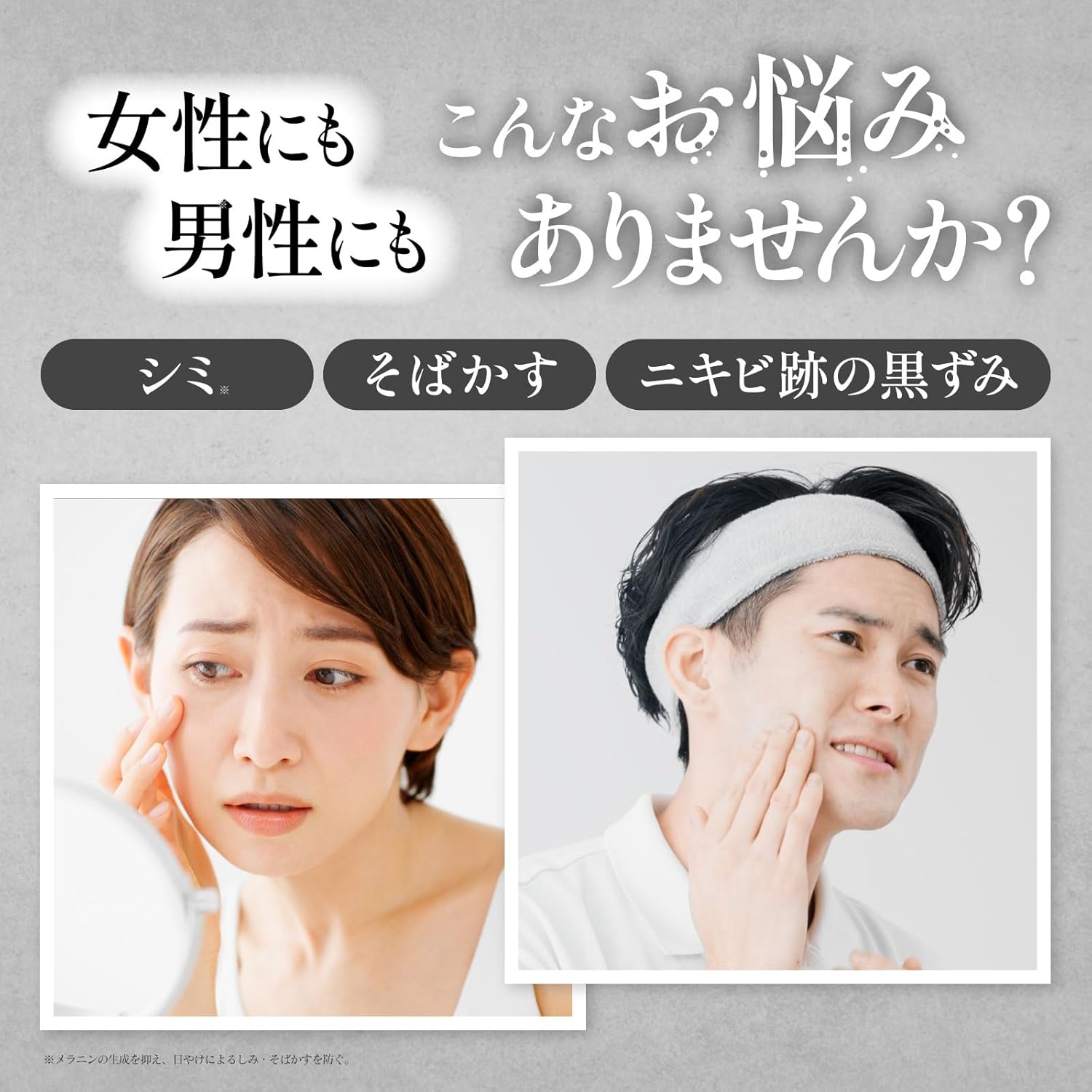 シミ集中ケア ビタミンC美白クリーム 30g