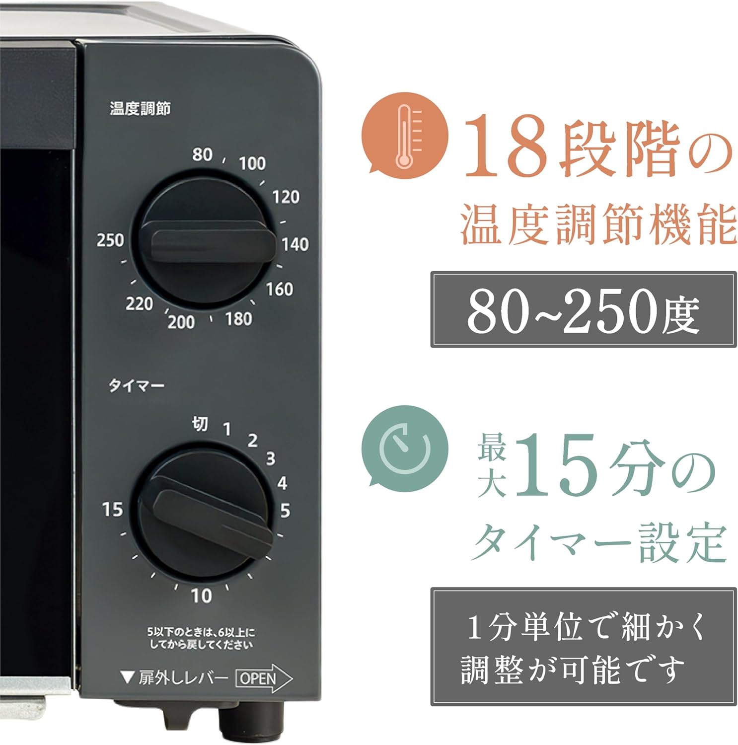 4枚焼きオーブントースター タイマー機能付き ブラック YTX-WC140(H)