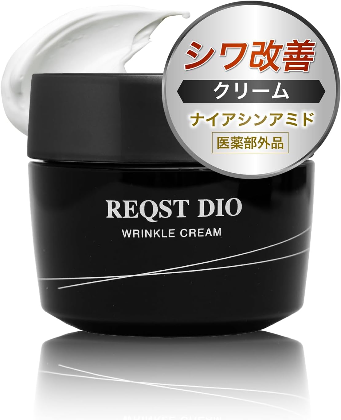 メンズ用シワ改善シミ取りクリーム 50g 医薬部外品 ナイアシンアミド配合