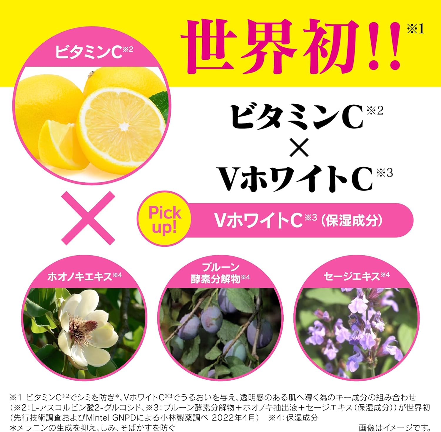 濃厚シミ対策ケシミンクリームEX【ビタミンC誘導体・アルブチン配合】(12g)