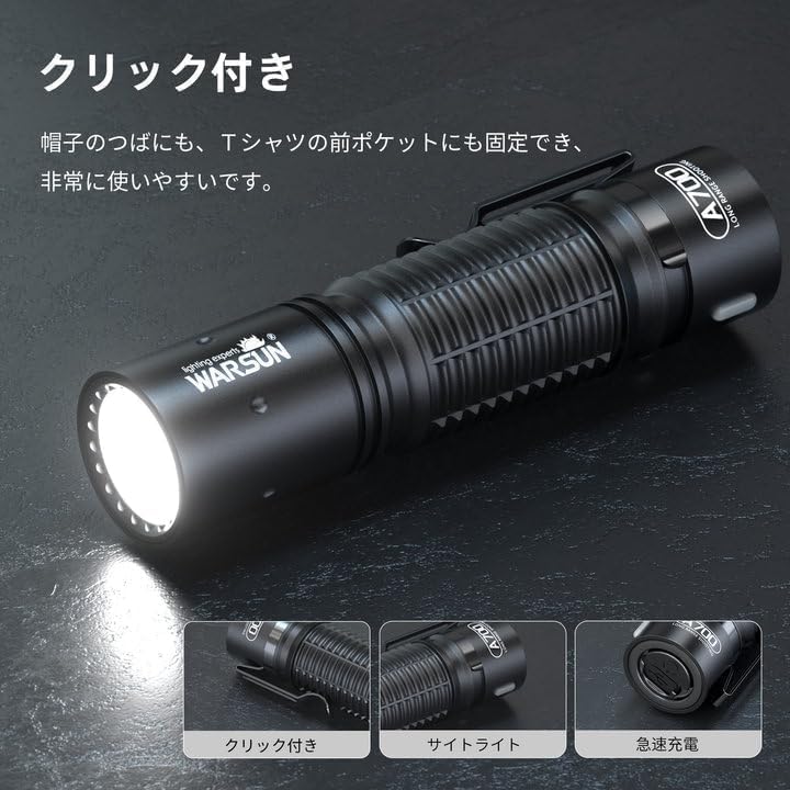 充電式LED懐中電灯 700ルーメン 超小型・軽量 ペンライト 5モード 防災・アウトドア用