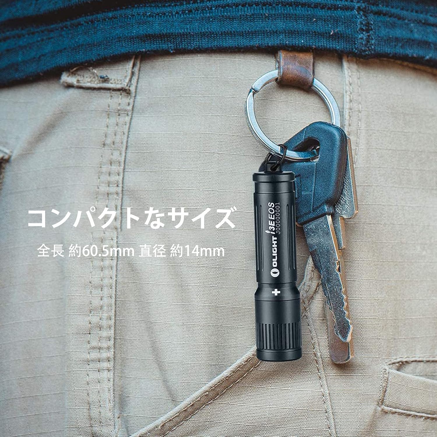 停電対策 LED懐中電灯 I3E EOS ミニサイズ キーホルダーライト ブラック IPX8防水 90ルーメン