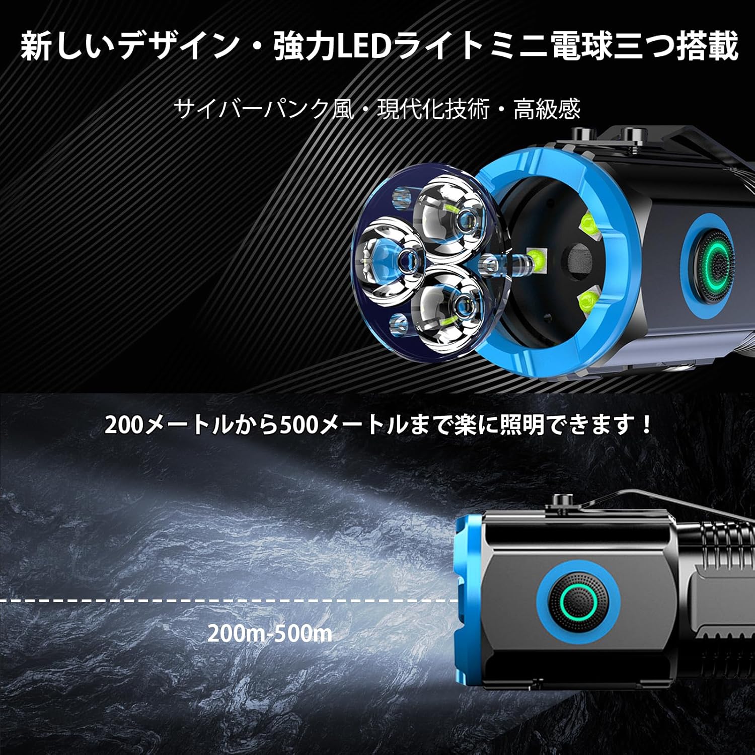 LED懐中電灯 ハンディライト 強力高輝度 アルミニウム合金製 防水 コンパクト TypeC急速充電 100g（ブラック）