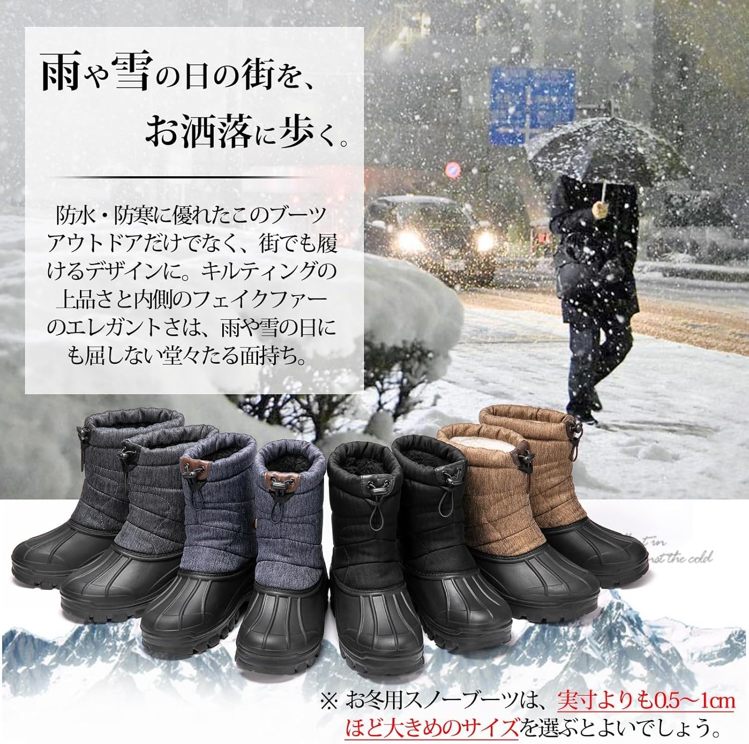 メンズ防寒スノーブーツ 冬用 防水裏起毛 滑り止め通勤用