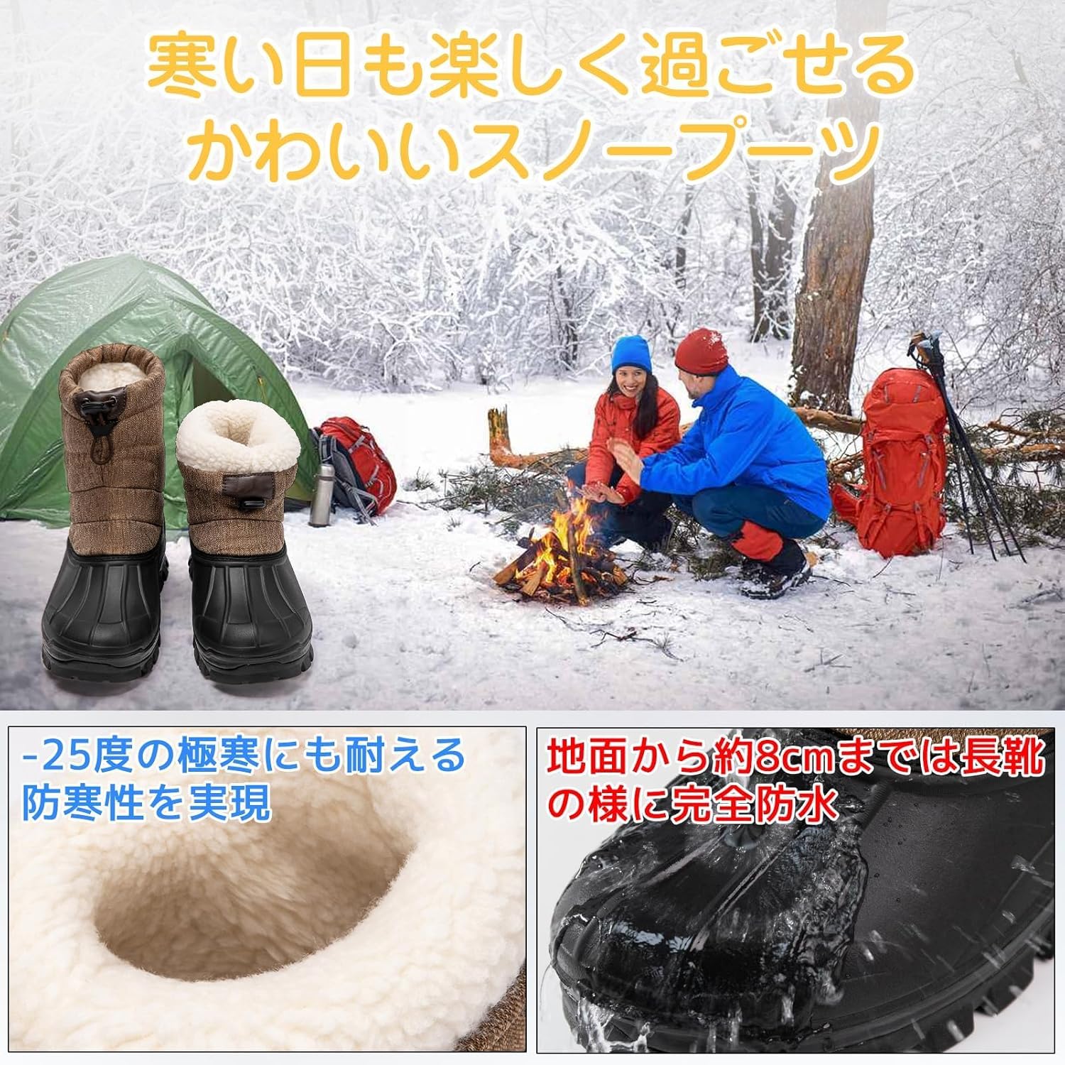 メンズ防寒スノーブーツ 冬用 防水裏起毛 滑り止め通勤用