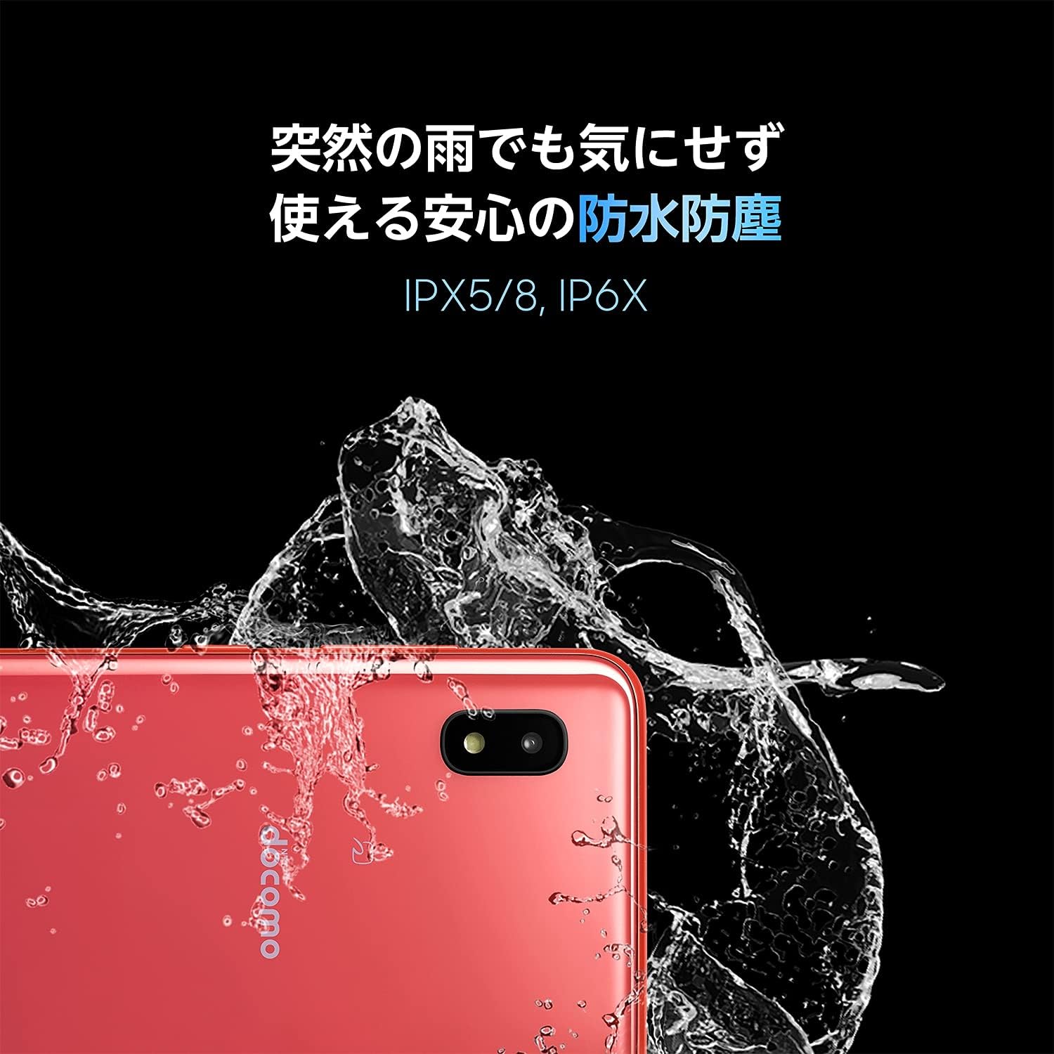 SIMフリー・ドコモ Galaxy A21 SC-42A レッド スマートフォン