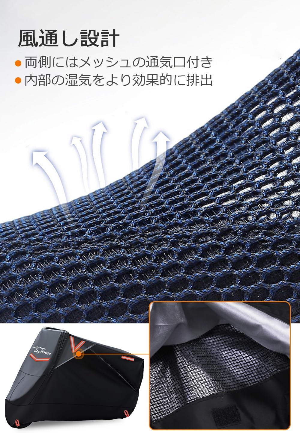 バイク用レインカバー XLサイズ 防水 420D厚手 UVカット 収納バッグ付き