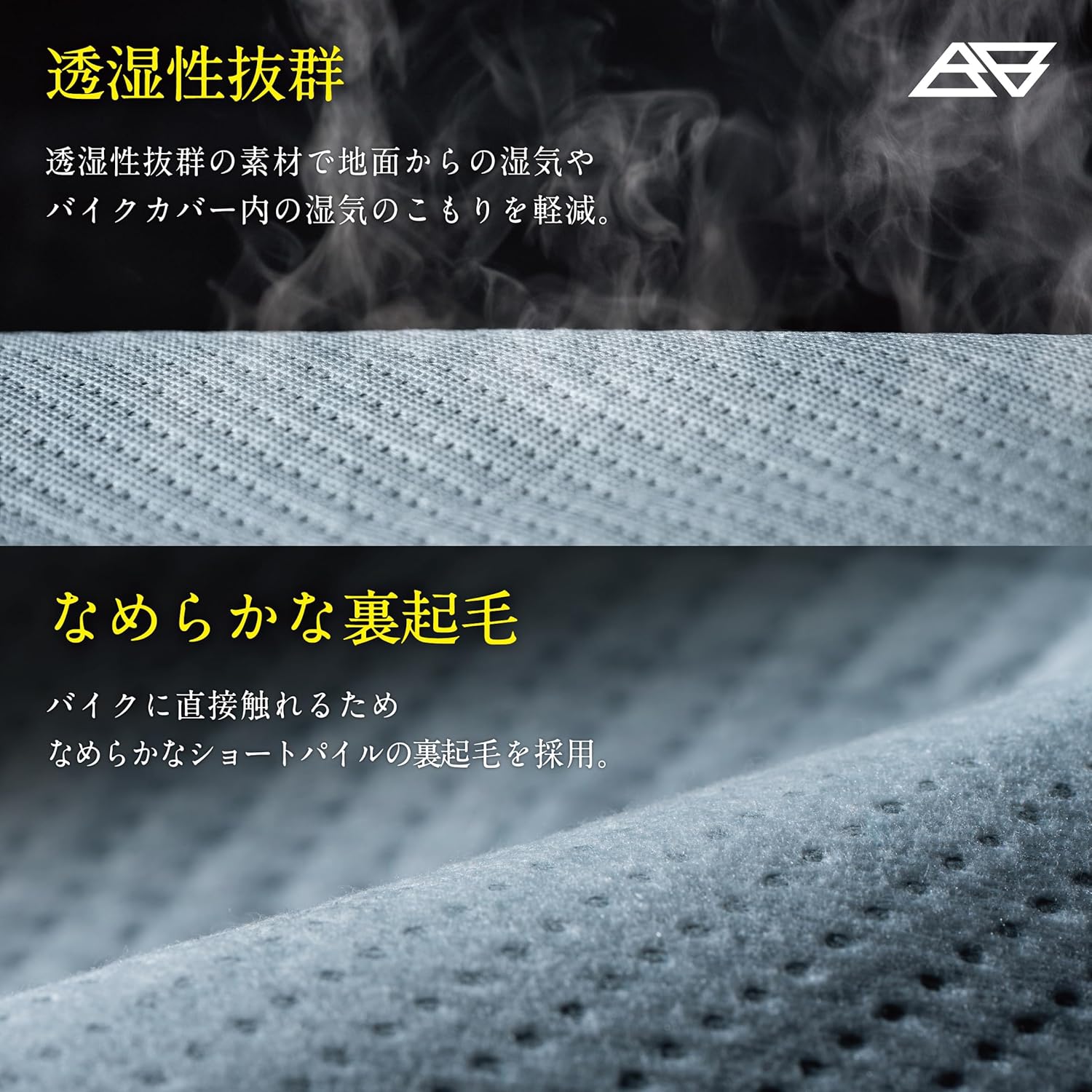 バリチェロ バイクカバー MG 5層生地 厚手 UVカット 裏起毛 大型対応 (2L)