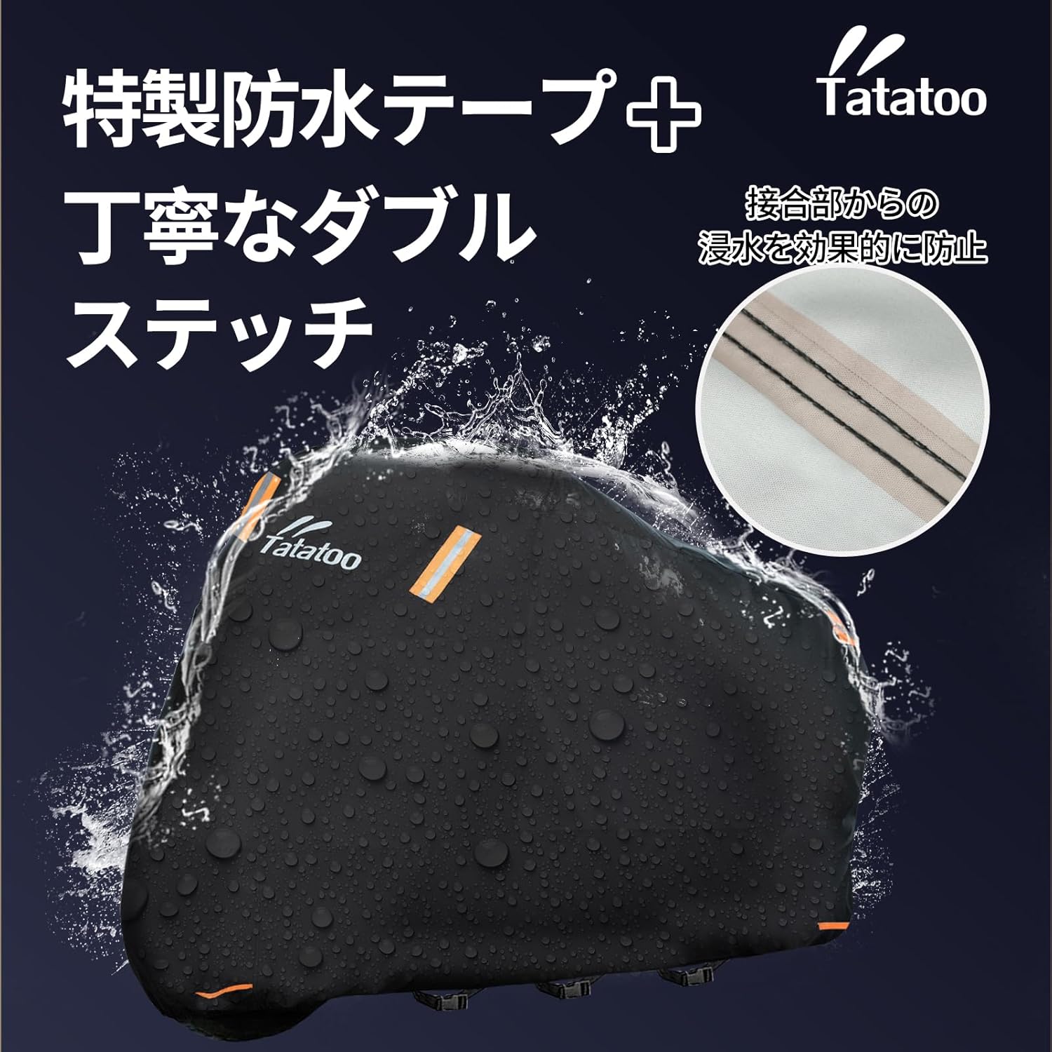 全天候型バイクカバー【新アップグレード版・ブラック・125cc/250cc対応】