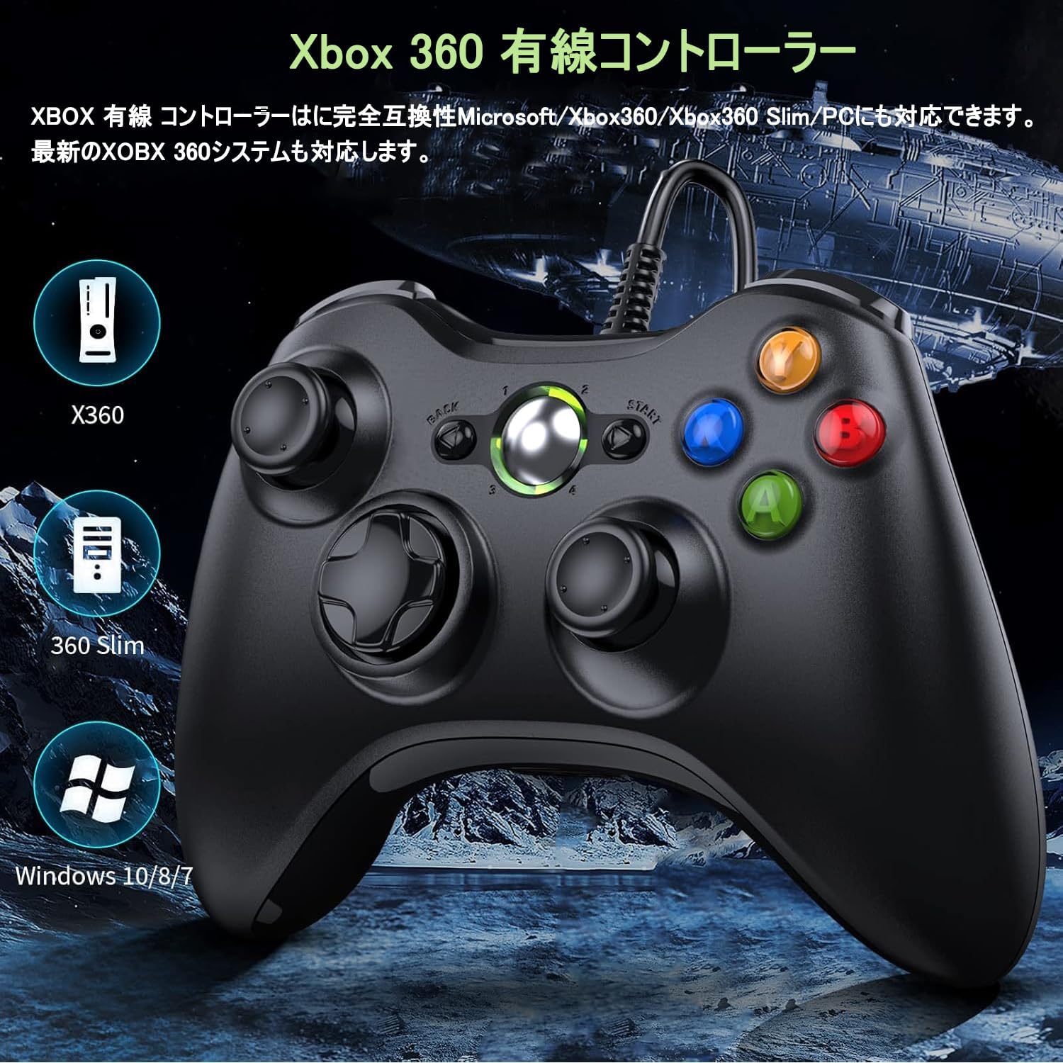 Xbox 360 有線コントローラー [2025年版] PC/Windows対応 高耐久ボタン 人間工学設計 ブラック