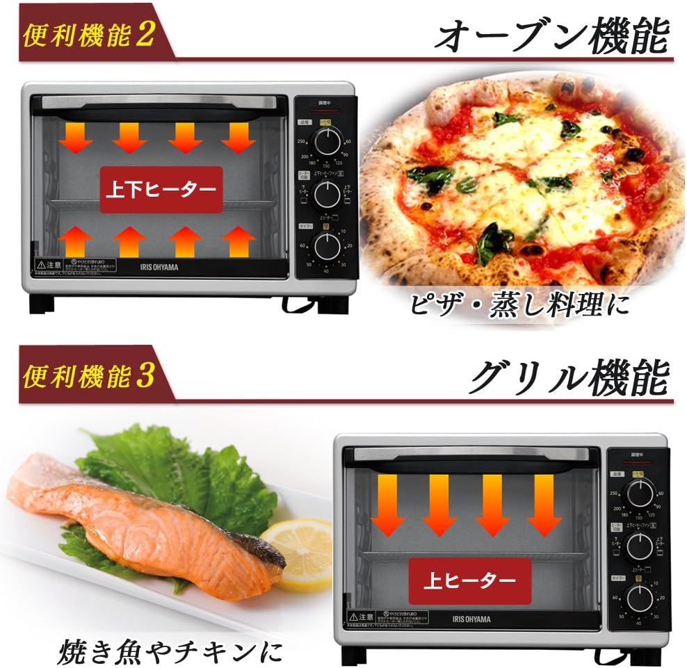 アイリスオーヤマ 4枚焼きオーブントースター ノンフライ機能 15L PFC-D15A-W ホワイト