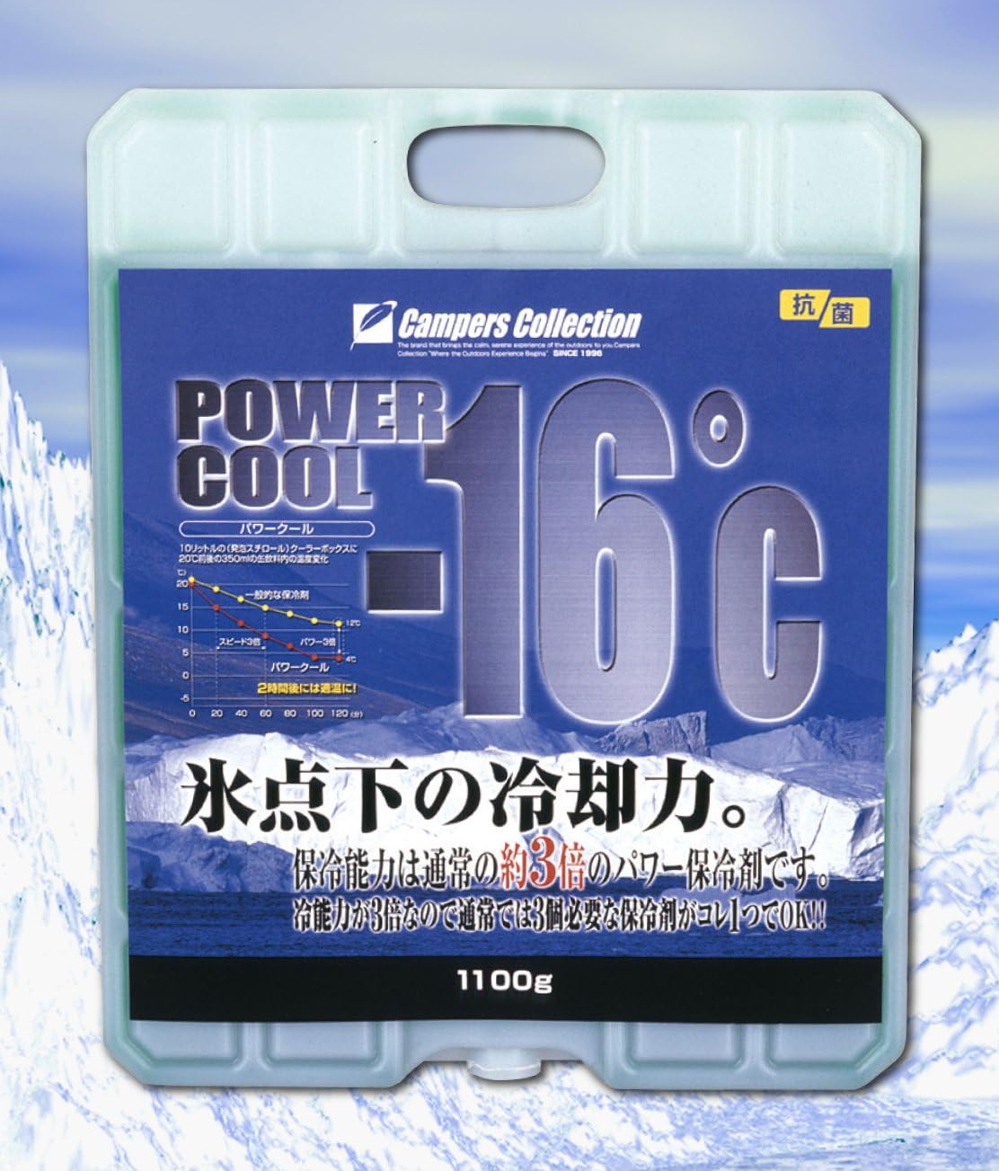 パワークール -16°C 山善 ポータブル冷凍冷蔵庫 コンプレッサー式 AC/DC 2WAY電源